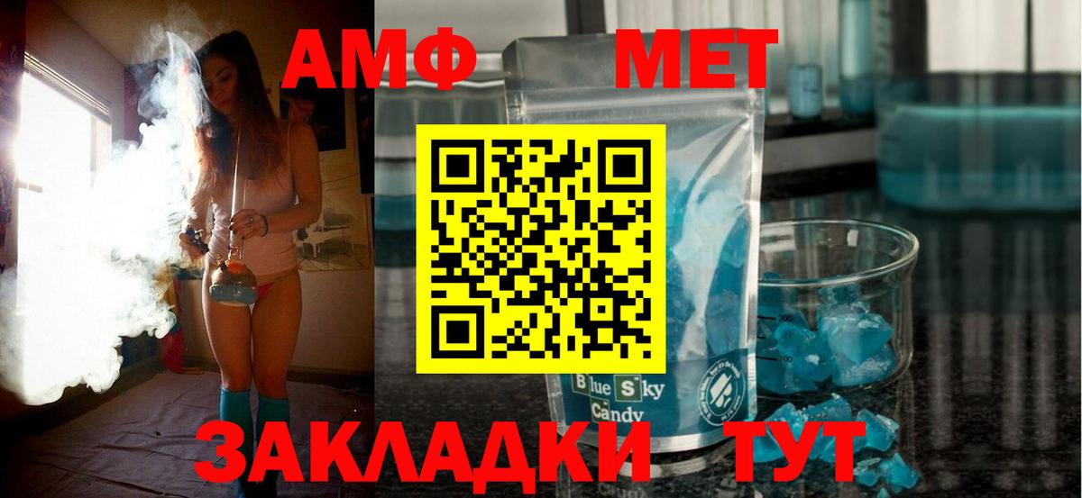 АМФ Premium Чехов