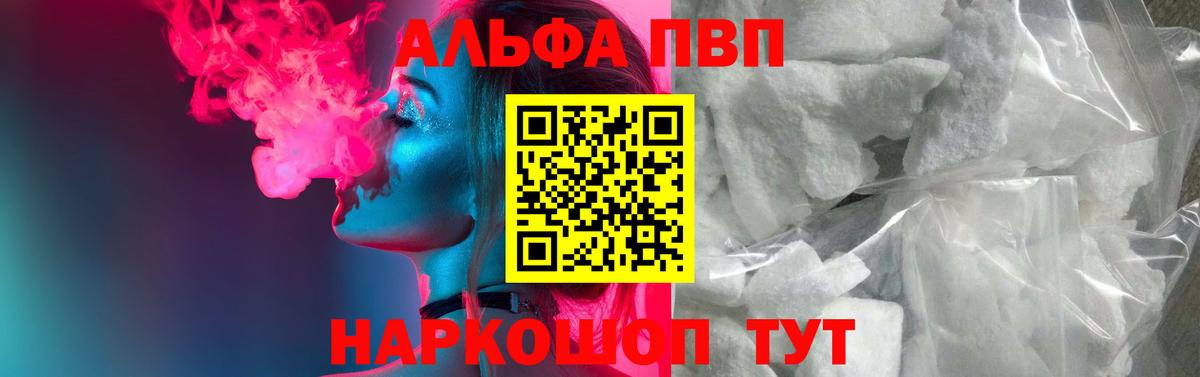 Alfa_PVP СК Чехов