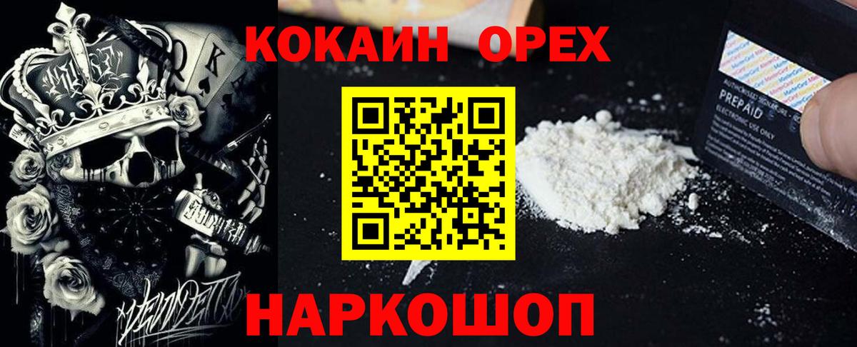 Cocaine Fish Scale  COCAIN 99%  Вход с VPN  где найти наркотики  Чехов 