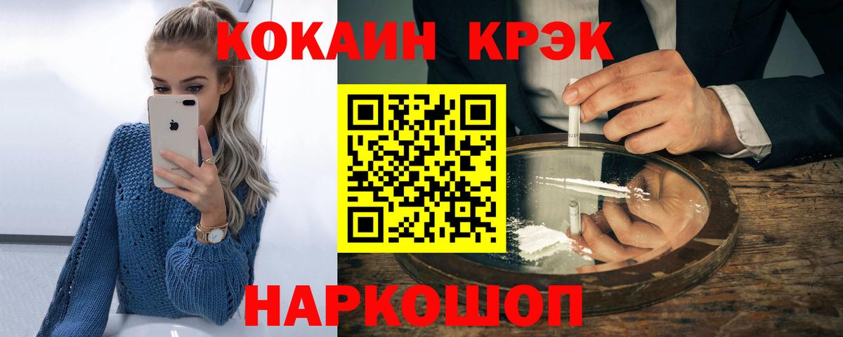 КОКАИН Эквадор Чехов