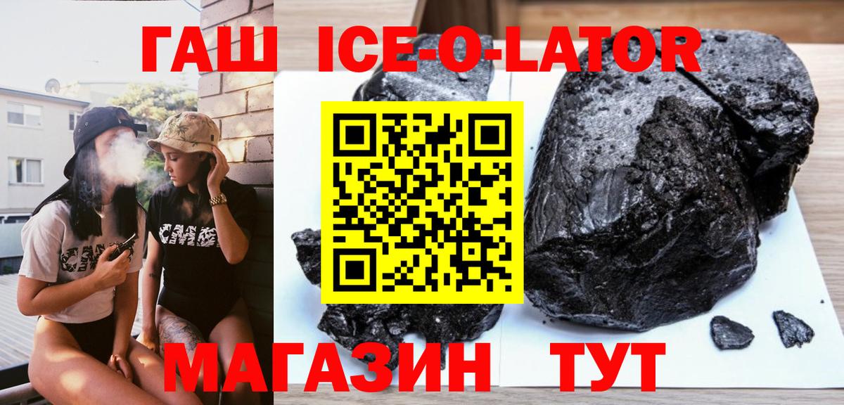 ГАШ AMNESIA HAZE  что такое наркотик  Чехов  Вход с VPN  ГАШИШ 
