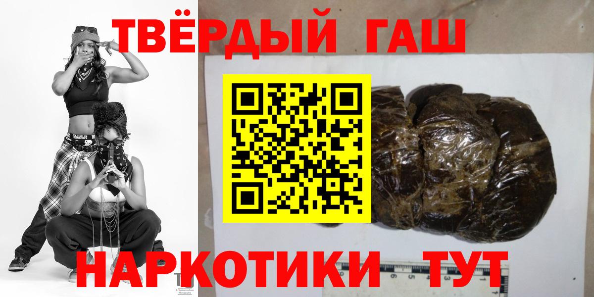 ГАШИШ VHQ Чехов