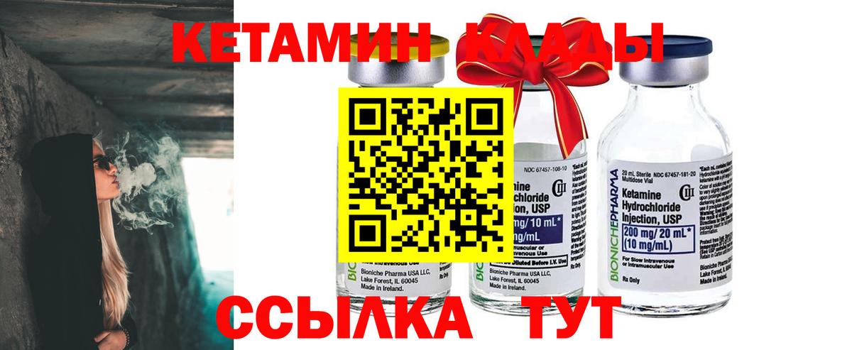 blacksprut tor  КЕТАМИН VHQ  Чехов  Вход с VPN  Кетамин ketamine 