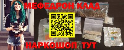 амфетамин Можайск