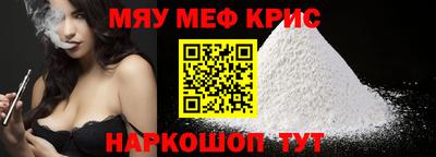 амфетамин Можайск