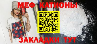 амфетамин Можайск