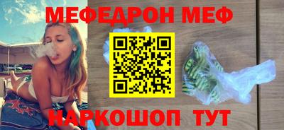 альфа пвп VHQ Можга