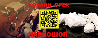 альфа пвп VHQ Можга
