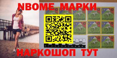 амфетамин Можайск