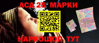 амфетамин Можайск
