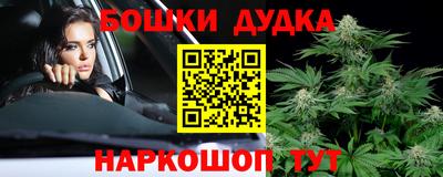 амфетамин Можайск