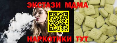 альфа пвп VHQ Можга