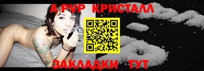 альфа пвп VHQ Можга