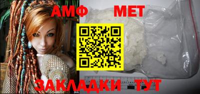 амфетамин Можайск