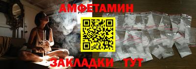 альфа пвп VHQ Можга