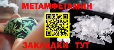 амфетамин Можайск