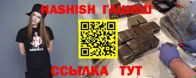 альфа пвп VHQ Можга