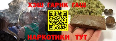 альфа пвп VHQ Можга
