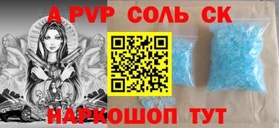 амфетамин Можайск