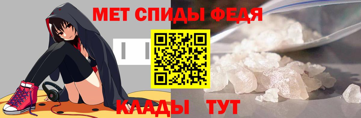 Метамфетамин  МЕТАМФЕТАМИН мет  МЕТАМФЕТАМИН мет  Вход с VPN  Чехов 