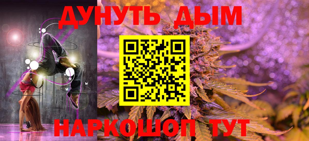 Чехов  Конопля сатива  Бошки марихуана THC 21%  МАРИХУАНА LSD WEED  Вход с VPN 